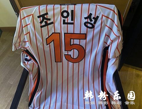 赵寅成 为心爱的棒球队应援 借艺人朋友金基邦的IG