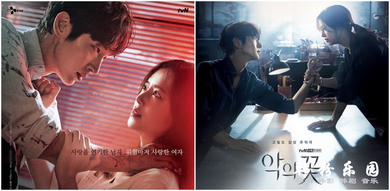 《恶之花》文彩元 李准基 合作 变身、追踪、恋情