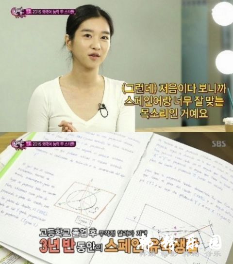 李顺载赴西班牙拍摄《花样爷爷》收到徐睿知 独特礼物