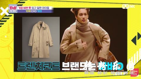 GD穿过1500万韩元的西装都只能排第2，谁是第1？