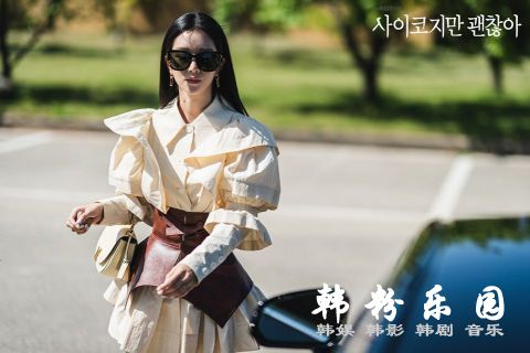 《虽然是精神病但没关系》以后撩人就用蝴蝶拥抱法