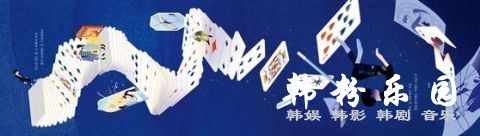 防弹少年团发行 插画歌词本 呈现世界观 视觉唯美