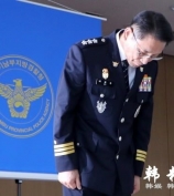 韩国京畿警察厅举行李春宰连续杀人案结案发布会