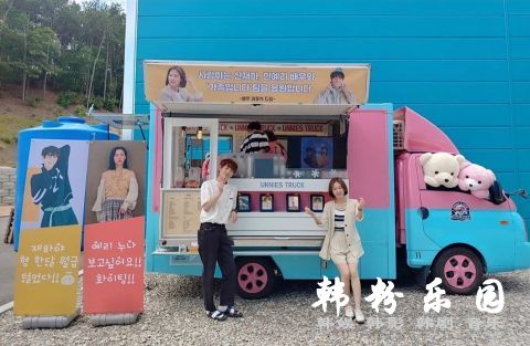 李钟硕 努力 为韩艺璃 辛载夏与李相烨应援