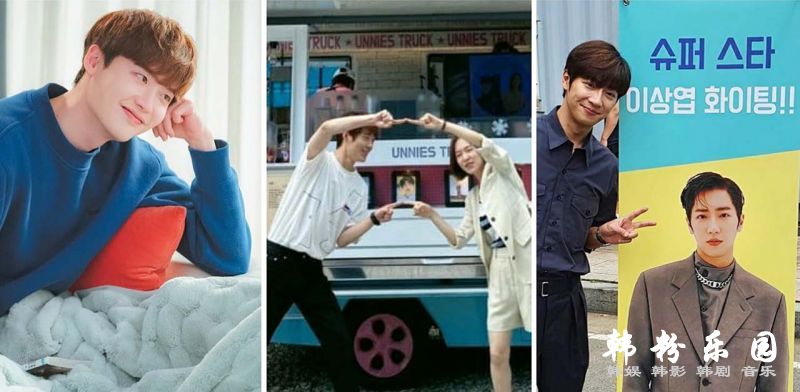 李钟硕 努力 为韩艺璃 辛载夏与李相烨应援