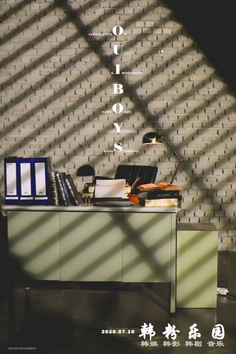 新组合「OUIBOYS」金曜汉、金东汉、张大贤、姜硕华组成