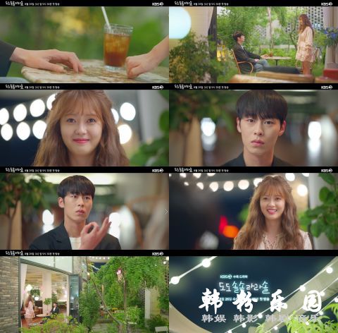 李宰旭一句话浇熄她所有热情 高雅罗充满浪漫期待 