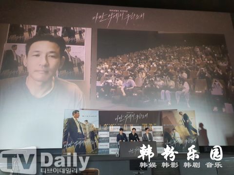 《魔鬼对决》黄晸玟记者会跨海连线,曝接演原因?