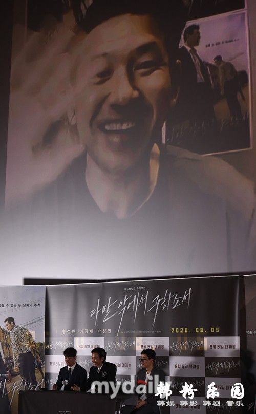 新电影《从邪恶中拯救我》试映 李政宰 朴政民 出席