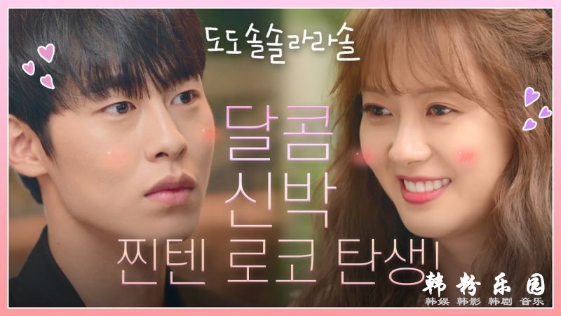 李宰旭一句话浇熄她所有热情 高雅罗充满浪漫期待 