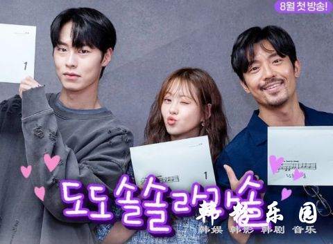 李宰旭一句话浇熄她所有热情 高雅罗充满浪漫期待 