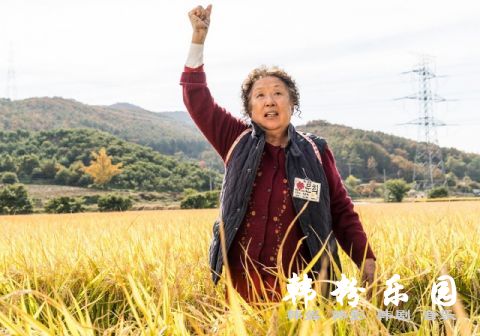 《Oh!文姬》罗文姬演戏近60年首度挑战动作电影