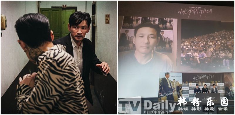 《魔鬼对决》黄晸玟记者会跨海连线,曝接演原因?