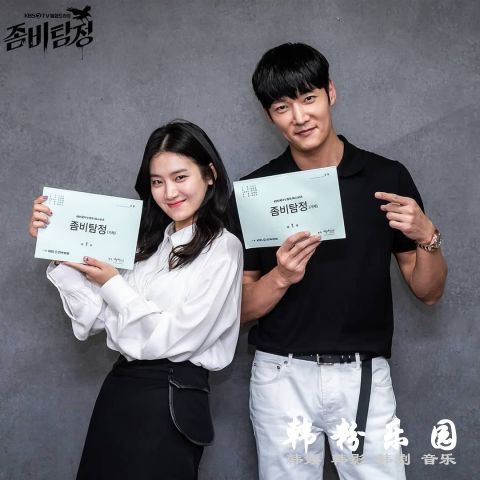 动作巨星《丧尸侦探》崔振赫新角色「金武英」