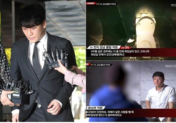 曝胜利夜店常有女人被性侵 拖门口撕手环消灭证据