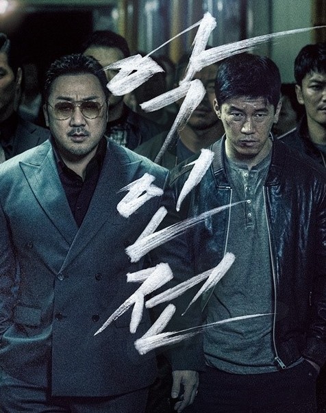 马东锡《恶人传》破300万大关 厉害了