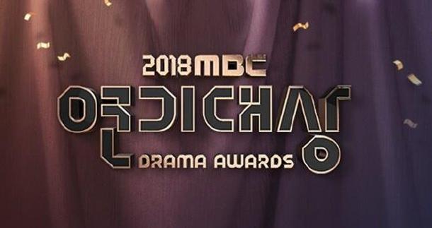 2018 MBC 演技大赏 获奖名单 揭晓