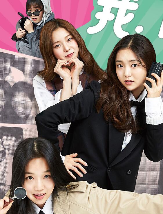 naver网络剧《明天开始我们》金慧埈 郑妍珠 朴钟焕 崔由真 金京日（韩迷-12完）