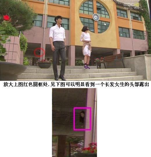 《最佳爱情》闹鬼穿帮(有图)