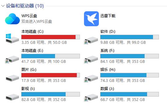 C盘空间清理教程-使用系统内置工具深度清理